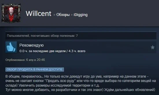 Steam Review