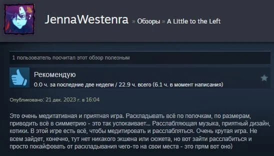 Steam Review