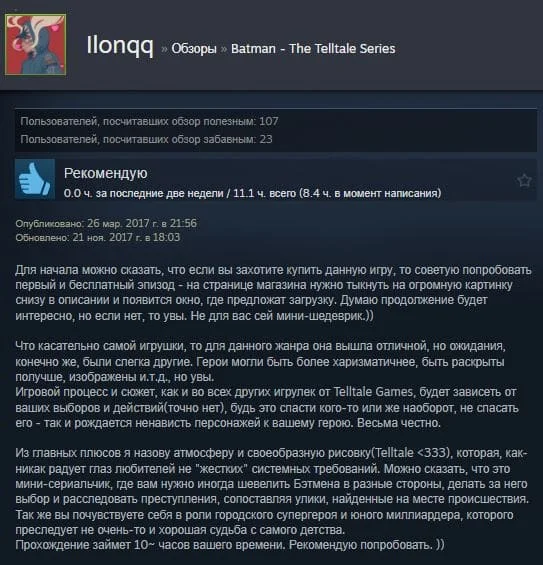 Steam Review