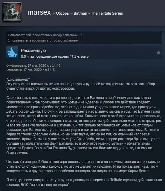 Steam Review