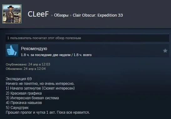 Steam Review