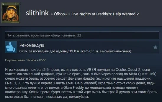 Steam Review