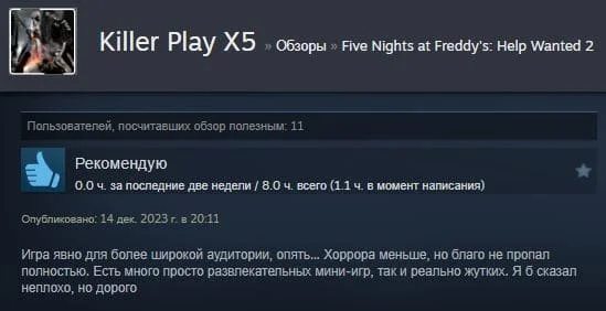 Steam Review