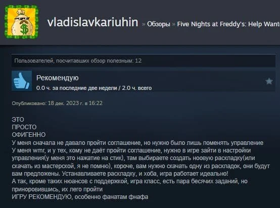 Steam Review