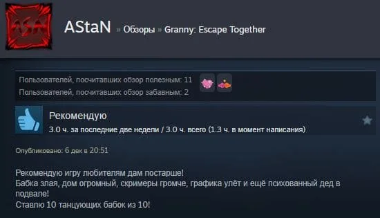 Steam Review