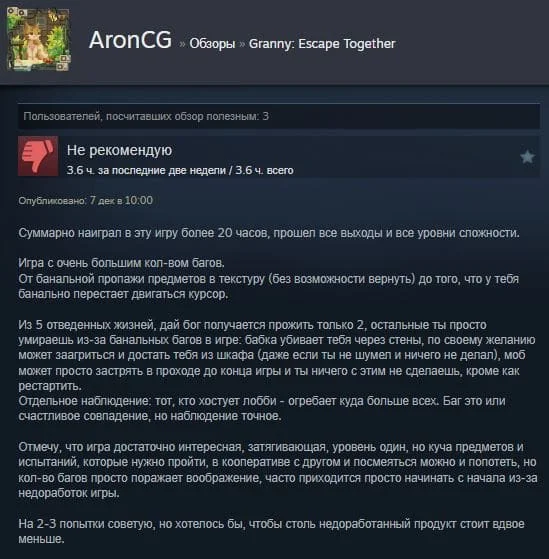 Steam Review