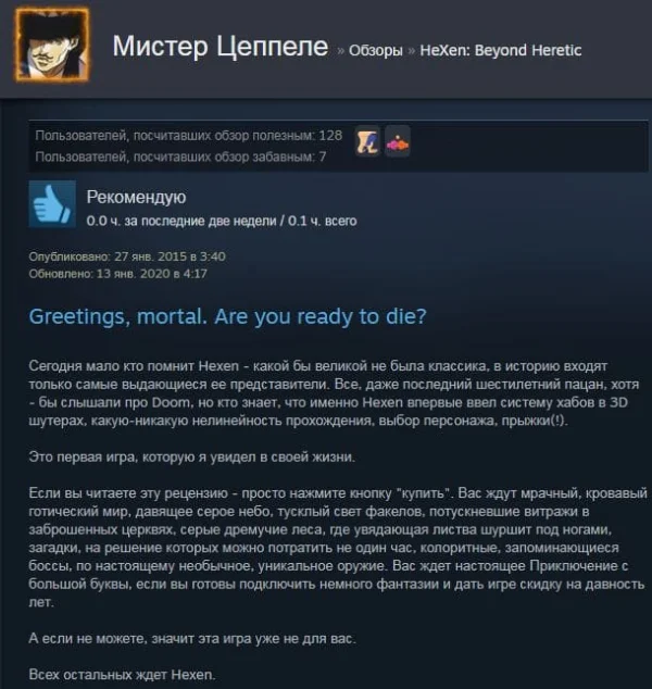 Steam Review