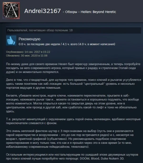 Steam Review