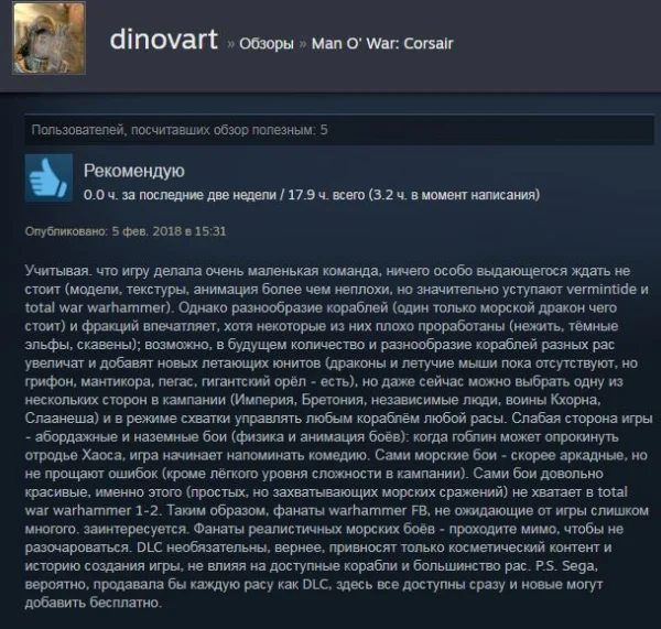 Steam Review
