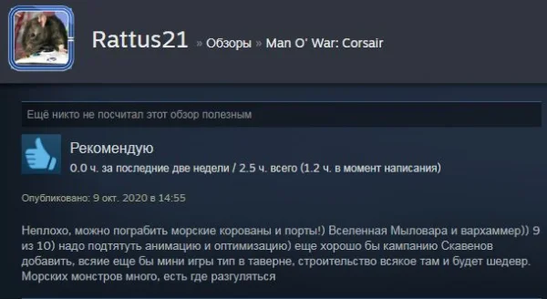 Steam Review