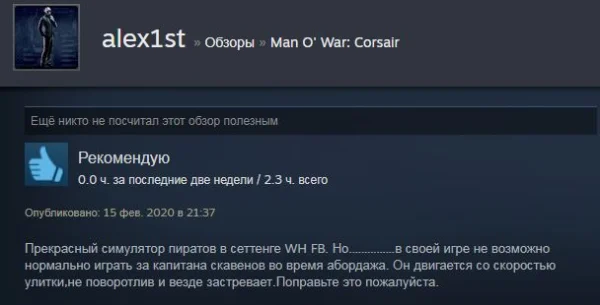 Steam Review