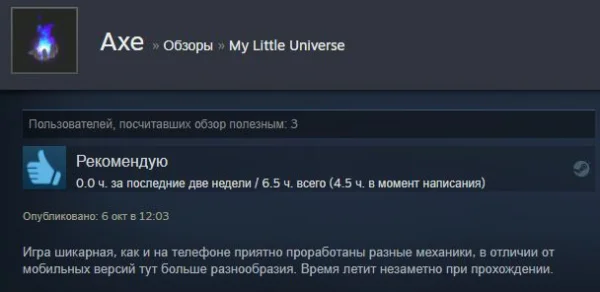 Steam Review
