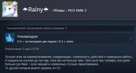 Steam Review
