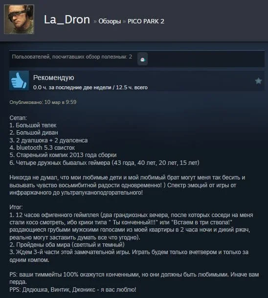 Steam Review