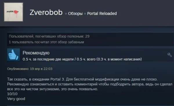 Steam Review
