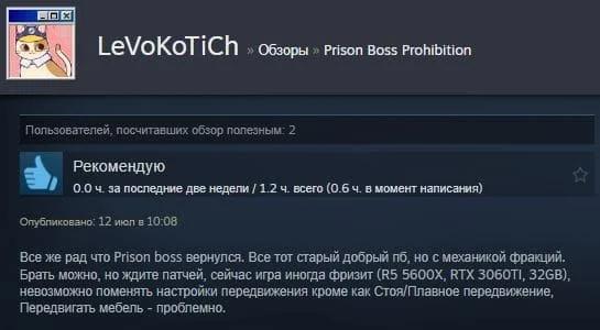 Steam Review