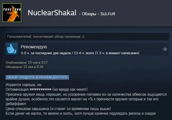 Steam Review
