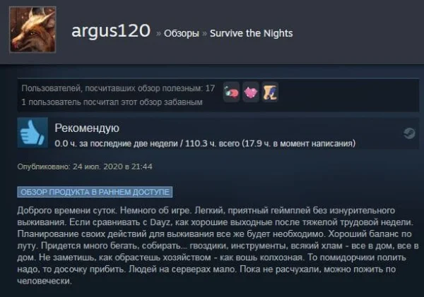 Steam Review