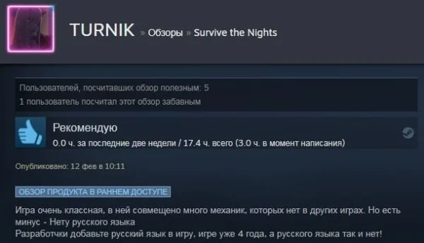 Steam Review