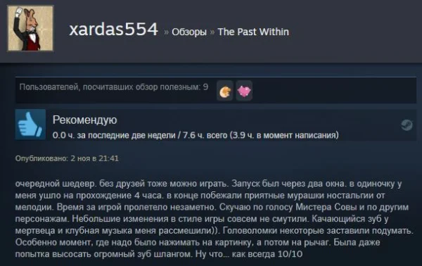 Steam Review