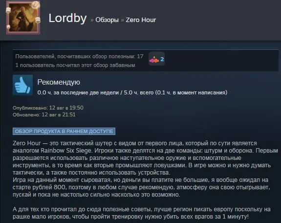 Steam Review
